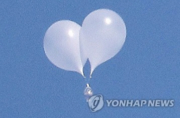 북한의 대남 쓰레기 풍선. [연합뉴스]